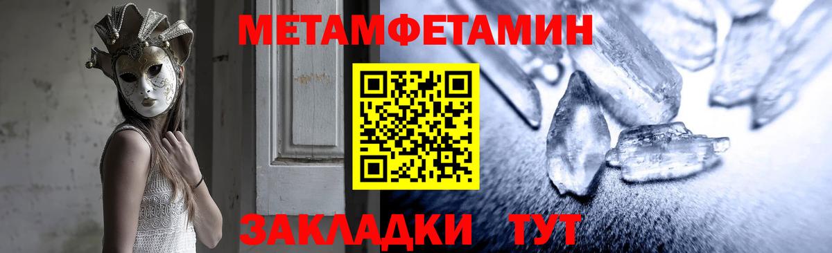 Amphetamine  Amphetamine Розовый  Вход с VPN  Скопин 