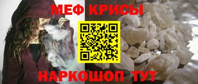 альфа пвп VHQ Ярцево