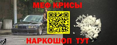 альфа пвп VHQ Ярцево