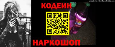 mix Янаул
