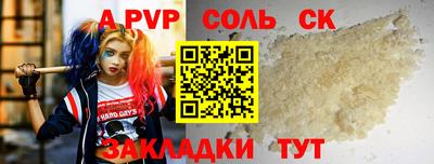 меф Ярославль