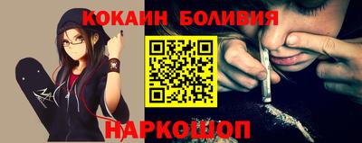 альфа пвп VHQ Ярцево