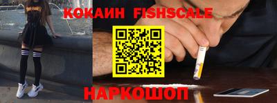 mix Янаул