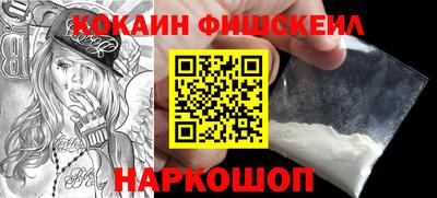 альфа пвп VHQ Ярцево