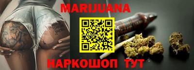 кокс Ангарск