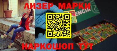 альфа пвп VHQ Ярцево