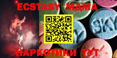 mix Янаул