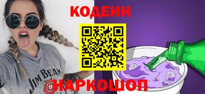 альфа пвп VHQ Ярцево