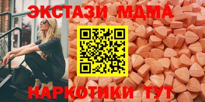 меф Ярославль