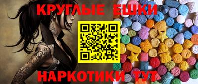 mix Янаул