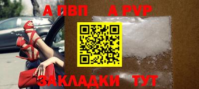 mix Янаул