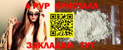 mix Янаул
