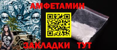 альфа пвп VHQ Ярцево