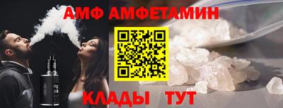 альфа пвп VHQ Ярцево