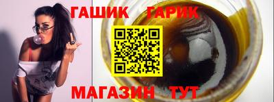mix Янаул