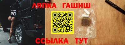 меф Ярославль