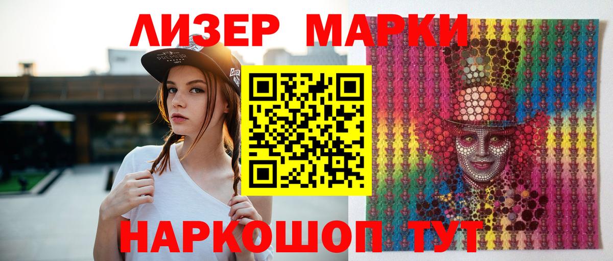LSD-25 экстази ecstasy  Вход с VPN  Скопин 