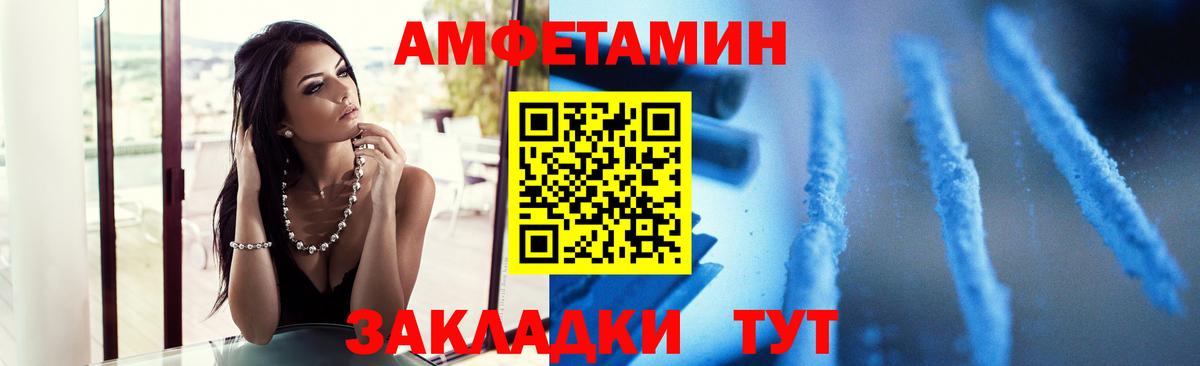 Первитин мет Скопин