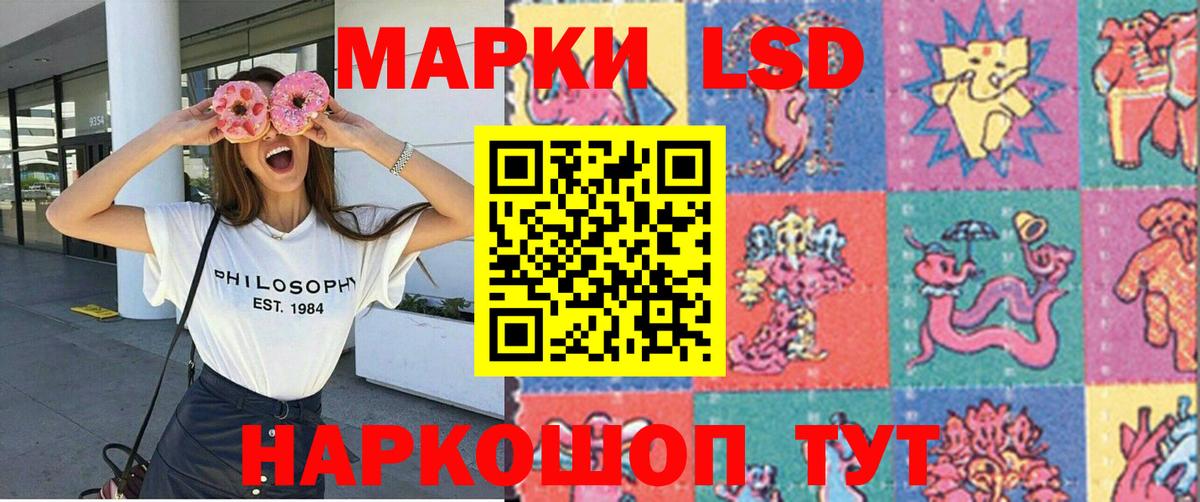 Скопин  закладка  Марки 25I-NBOMe  Вход с VPN  Марки 25I-NBOMe 1500мкг 